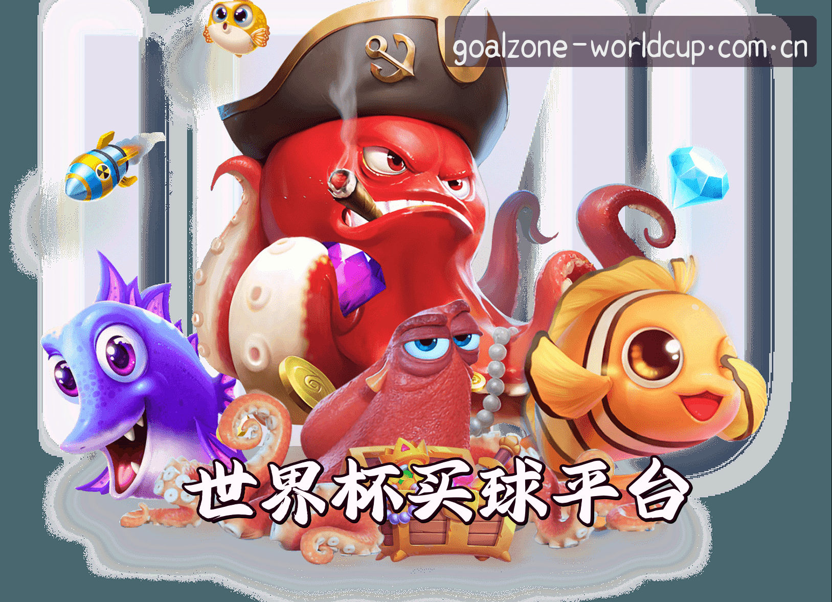 关于我们信息