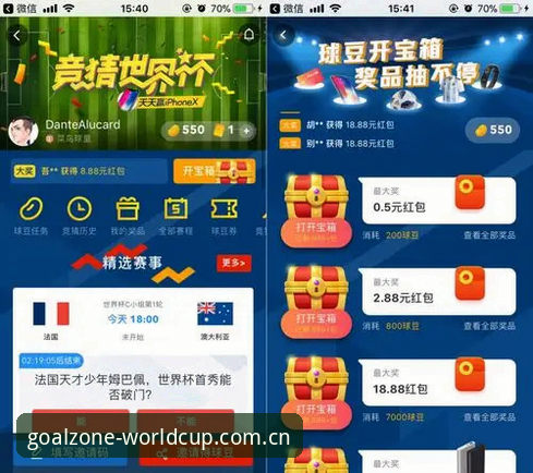 世界杯安全交易App使用教程：从下载安装到安全竞猜全流程解析